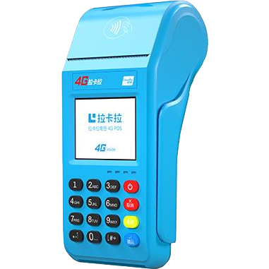 吉安拉卡拉传统POS机